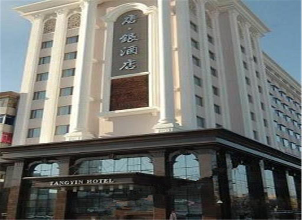 Tangyin Hotel Далянь Екстер'єр фото
